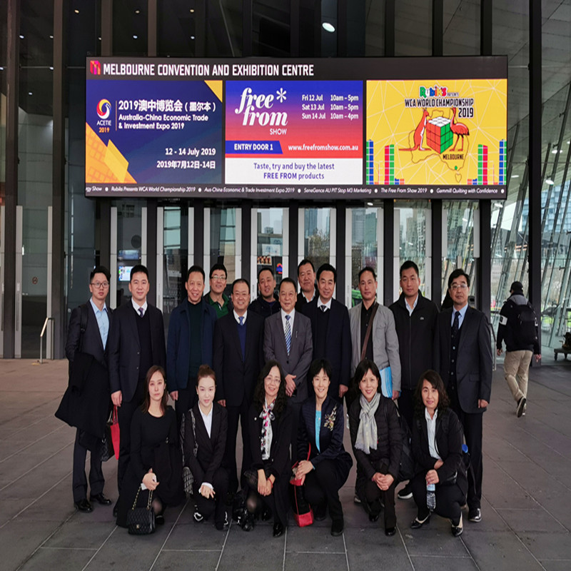 Australien-China-Ausstellung für wirtschaftlichen Handel und Investitionen 2019