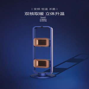 Doppelkern-Antriebsraumheizungen